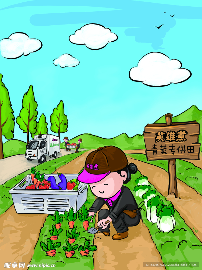 插画 种菜 菜园