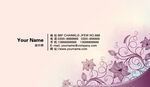 创意名片模版
