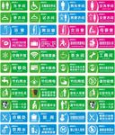 标志牌