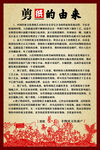 剪纸的由来