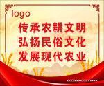 发展现代农业