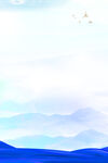 山水海报背景