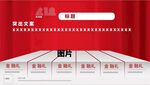 产品展示电子图片