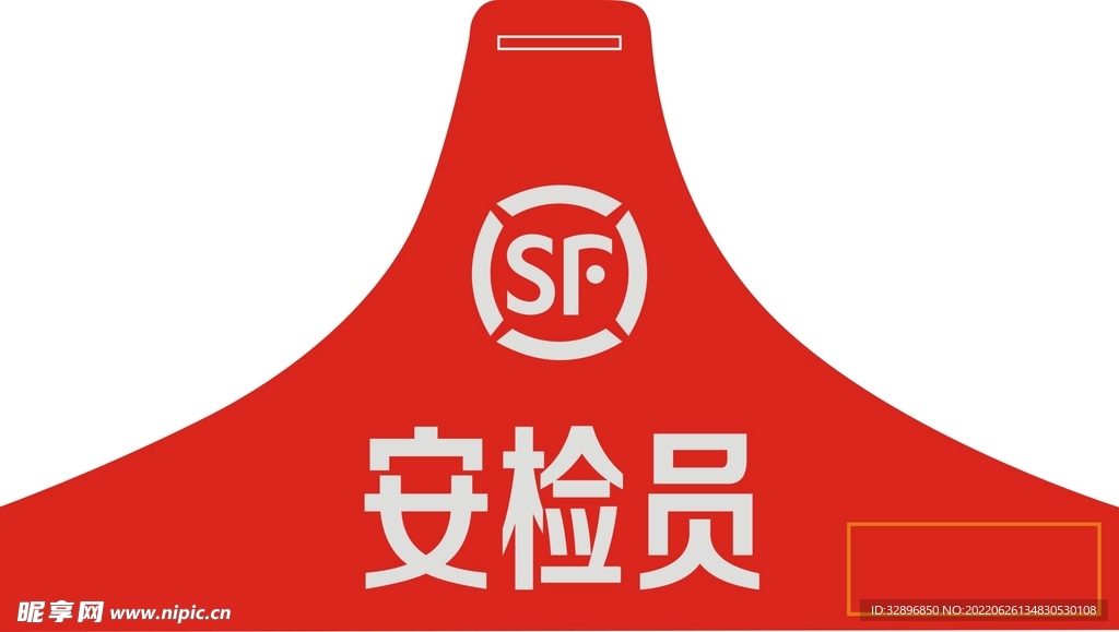 袖标