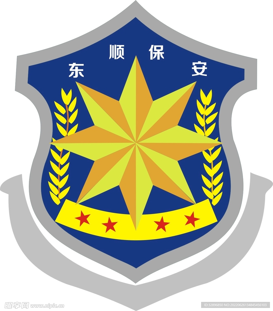 保安袖标