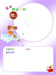 精彩一刻
