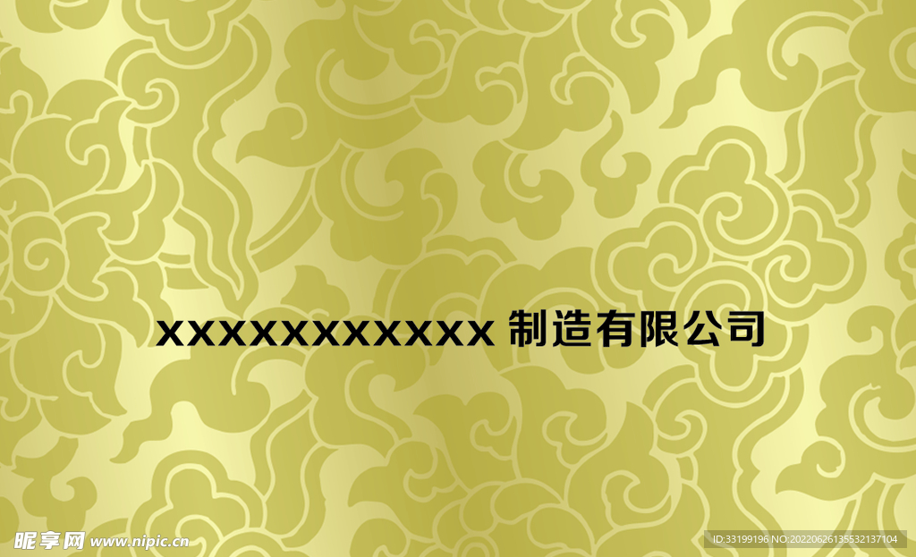 商务名片