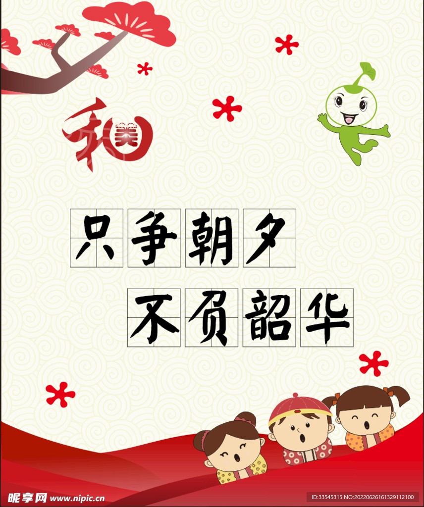 红色背景图
