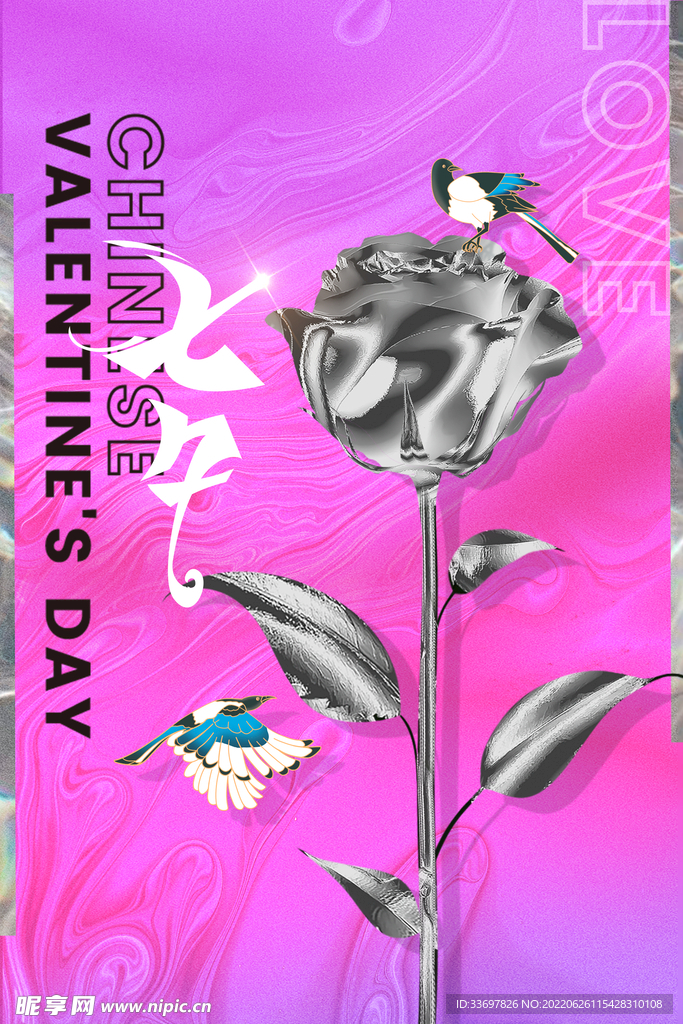 七夕