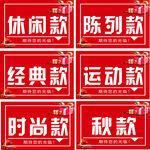 休闲款 经典款 时尚款 产品牌