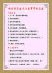 理疗禁忌症及注意事项禁忌症