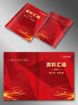 红色封面