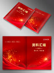 红色封面