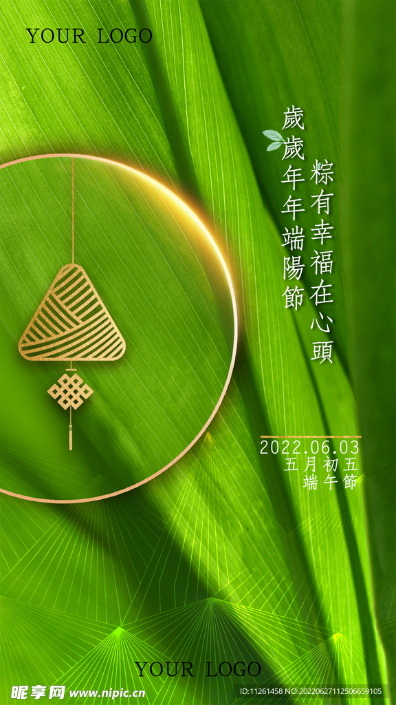 绿色金属海报