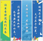 中华读书角十海报