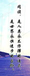 中华读书角六海报