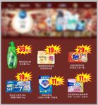 佳之兴海报郊县