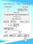 口腔器械清洗消毒灭菌澈图