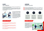 企业画册 创意宣传背景 文化 