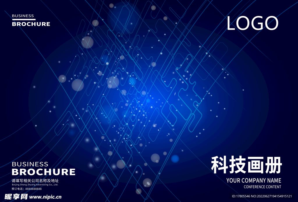 企业画册 创意宣传背景 文化 