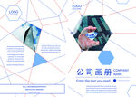 企业画册 创意宣传背景 文化 