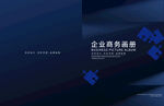 企业画册 创意宣传背景 文化 
