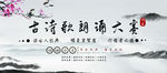 文化墙 学校校园 餐厅 食堂装