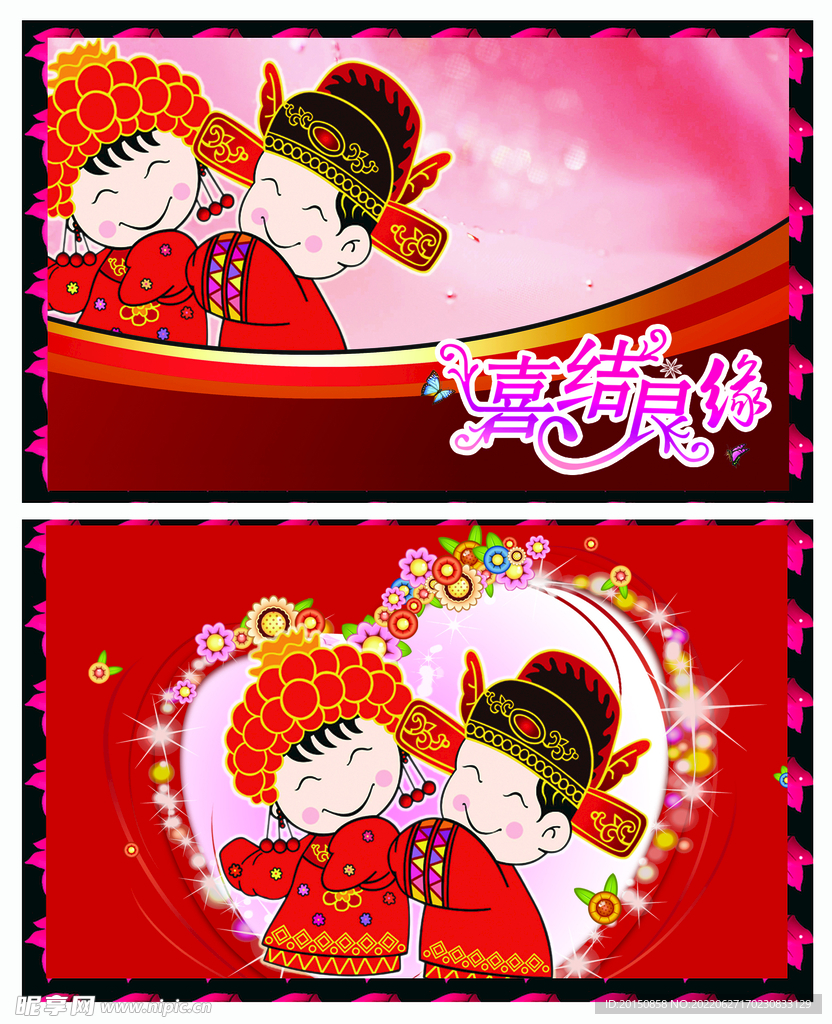创意名片模版