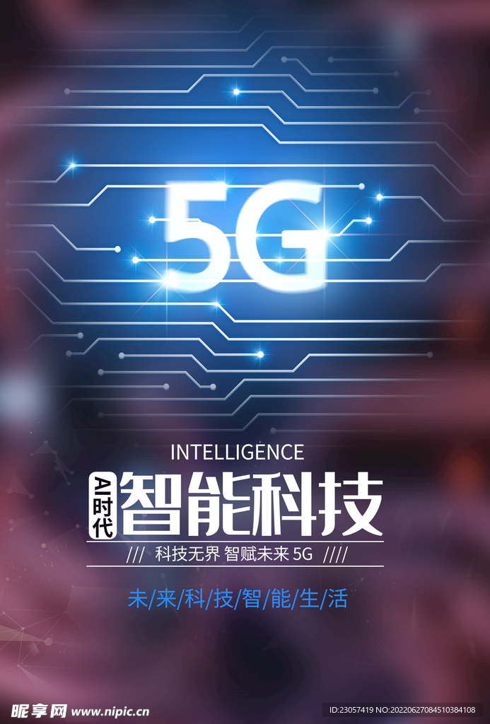 5G时代海报