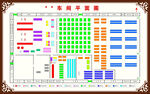 车间平面图 设备分布图