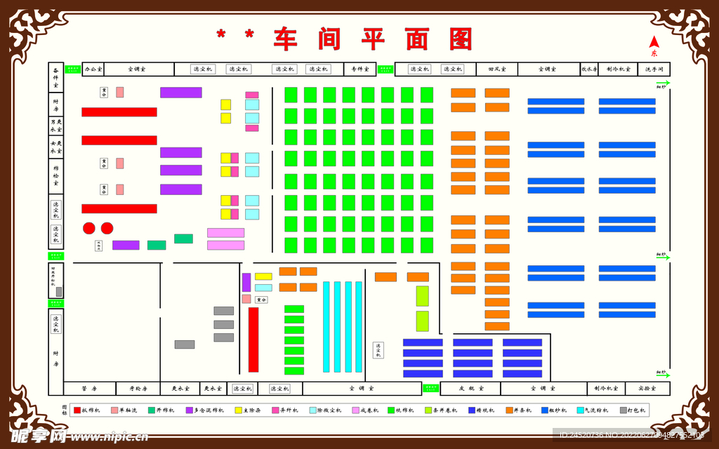 车间平面图 设备分布图