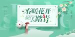 踏青