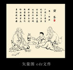 茶海报矢量图