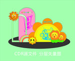 幼儿园托儿所开学啦展板