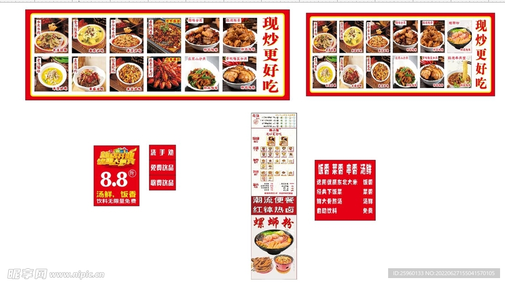 秦小福