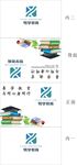 易学教育包装展开图
