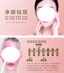 美容灯箱画面