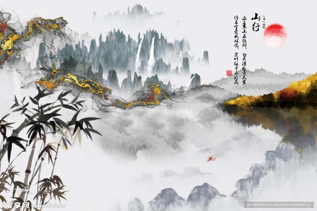 水墨画 