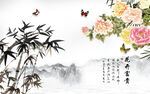 水墨画 
