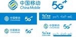 中国移动