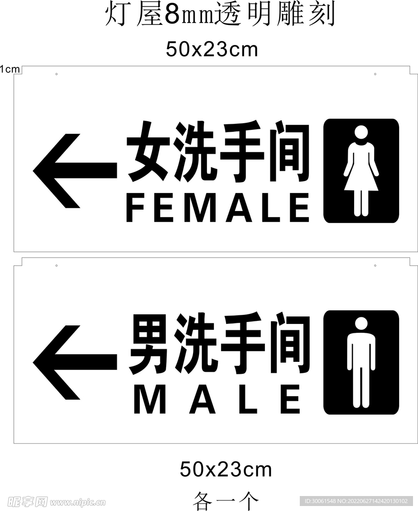 灯屋