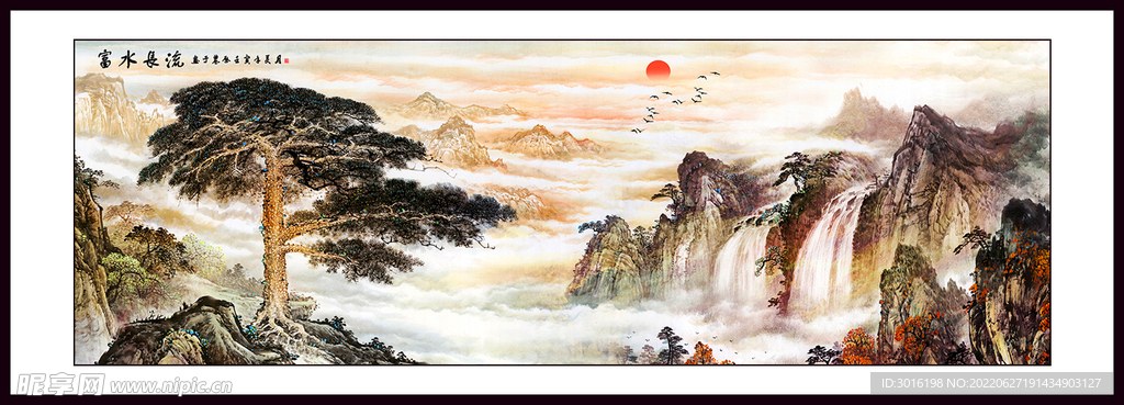 山水画