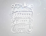 效果字白色
