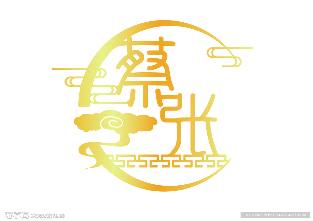 婚礼logo 