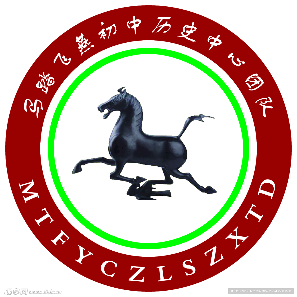 马踏飞燕logo