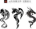 纹身龙