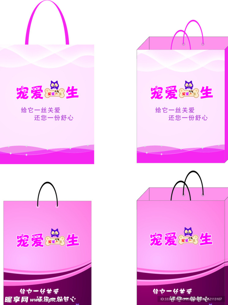手提袋