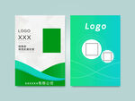 绿色办公室员工牌