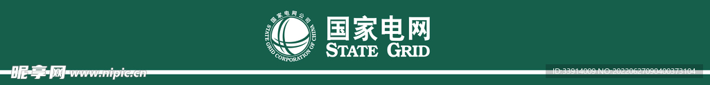 门条