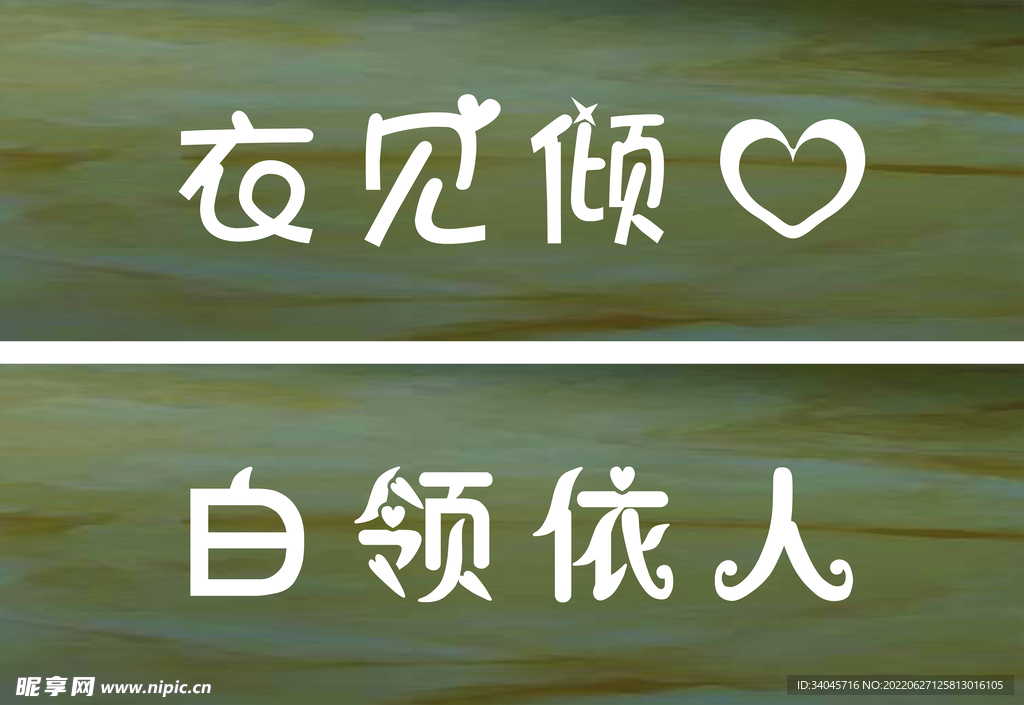 女装门头 个性品牌